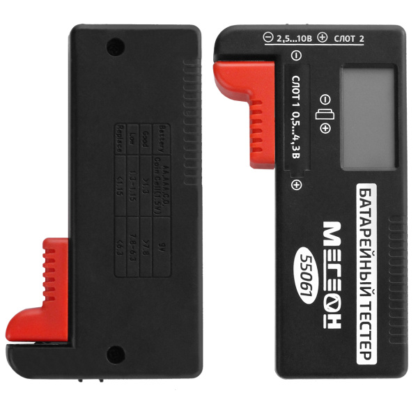 Тестер батареек МЕГЕОН 55061 купить по низкой цене | МАКСПРОФИТ