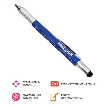 Многофункциональная ручка МЕГЕОН 02808 купить по низкой цене | МАКСПРОФИТ