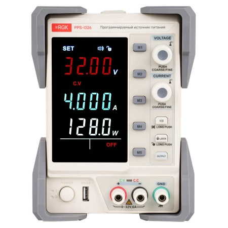 Программируемый источник питания RGK PPS-1326 купить по низкой цене | МАКСПРОФИТ