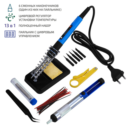 Набор для пайки МЕГЕОН 00190 купить по низкой цене | МАКСПРОФИТ